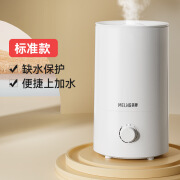 美菱（MELING）加湿器家用静音卧室小型大雾量容量孕妇婴儿净化空气空调喷雾 低配标准款