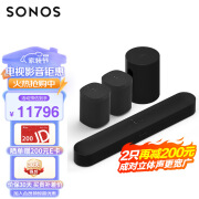 SONOS Beam G2+SUB Mini+One×2家庭影院5.1声道 杜比全景声 电视音响 低音炮 环绕立体声 精选版WiFi黑