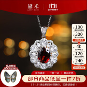 黛米霓裳舞 石榴石吊坠大颗粒气质款彩宝S925银锁骨链约2.65ct