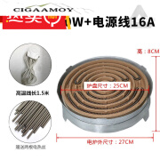 CIGAAMOY家用电炉子铝壳电炉3000w电炉盘电热丝实验平面电炉取暖炉 铝壳4000w+16A