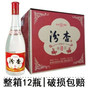 汾杏山西杏花村手工精酿42度475ml*6/12瓶清香型纯粮白酒批发正品包邮 42%vol 475mL 6桶