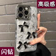 昊穆立体黑色蝴蝶结水钻适用iPhone15手机壳苹果14promax全包防摔13保护壳 送影视年卡-立体闪钻蝴蝶结精孔电镀 iPhone 14 Pro