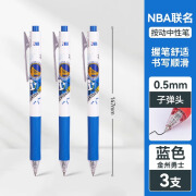 得力NBA联名中性笔学生用按动笔0.5子弹头顺滑备考刷题水性签字笔 [3支装]金州勇士 0.5mm