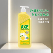 斧头牌（ARM&HAMMER）斧头牌柠檬洗洁精1.01kg带泵头补充装官方大桶食品用级港 AXE斧头牌柠檬洗洁精1.01kg带泵