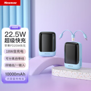 纽曼（Newmine）充电宝10000毫安时大容量自带线22.5W/PD20W超级快充移动电源迷你 蓝色