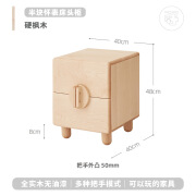 等等几木【佛山优选】 半块怀表床头柜 枫木全实木床边柜抽屉收纳储物柜儿 硬枫木 现货 整装