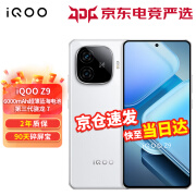 vivo iQOOZ9 2024上市新品5G手机 6000mAh 超薄蓝海电池 144Hz 防频闪护眼屏 第三代骁龙7 电竞手机z9 星芒白 12GB+256GB【享90天碎屏宝】