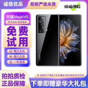 荣耀Magic Vs 二手手机 99新 折叠屏手机 5g全网通 荣耀vs折叠 亮黑色 12 +512GB 99新