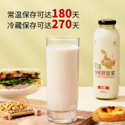 白玉白玉豆浆瓶装黑豆蔗糖豆浆330ml4瓶整箱植选原味豆奶 330ml*4瓶黄豆不加糖