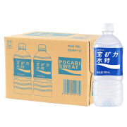 宝矿力电解质运动型饮料多规格可选 整箱装 900ml*12瓶