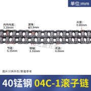 沛幂工业传动链条3分06B4分08B5分10A 6分12A1寸16A 20A24A28A 32A40A 04C-1-1米