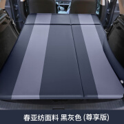 众晟奔驰GLK300 GLC260 GLA C180L汽车载充气床SUV专用后备箱旅行床垫 尊享版春亚纺面料黑灰色SUV后背