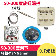 380温控器30-110度50300旋钮温控开关三相电温度控制器 16A50-300度(三进三出6脚)