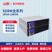 山顿锂电池UPS电源机架式UPS电源 SDRM1KNTB