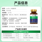 sorlife原装进口高含量蓝莓叶黄素成人护眼片含花色素维生素B2玉