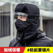 正瓷宫雷锋帽男女适用冬季加绒保暖防风帽子户外骑行防寒帽子面罩 雷锋帽[成人黑色]