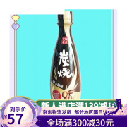 天喔茶庄炭烧摩卡咖啡饮料即饮瓶装500ml15瓶/箱 摩卡咖啡500ml*5瓶