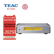 TEAC  第一音响AP-701  立体声后级功率放大器 浅灰色