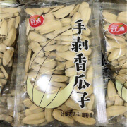 好迪手剥香瓜子2500g核桃焦糖味葵花籽剥壳瓜子炒货零食品小吃 焦糖瓜子