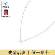 尚美巴黎（CHAUMET）项链  欢缘吊坠 珍珠母贝 项链 女款 情人节生日礼物 国庆送礼 玫瑰金 082930 38-42cm