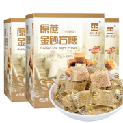 正北原蔗金砂方糖100gx3盒咖啡奶茶伴侣原汁甘蔗小包装