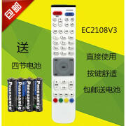 WWPPU适用于华为悦盒EC6108V9 A EC6108V8盒子 网络机顶盒遥控器电信