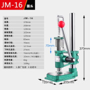 中号手动冲床压力机台式手压机冲压机压模手啤机打孔冲压机JM-32 JM-16圆头