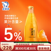 北冰洋发酵桔汁汽水330ml*12瓶老北京果汁汽水碳酸饮料 发酵桔汁330ml*1