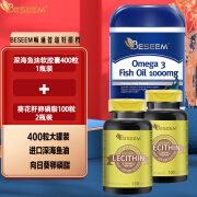 BESEEM蓓森牧鱼油软胶囊400粒美国进口高浓度Omega-3DHA调节三高软化血管成人中老年鱼油 1瓶鱼油+2瓶卵磷脂组合