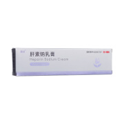 丽点 肝素钠乳膏 20g:5000IU/盒 1盒