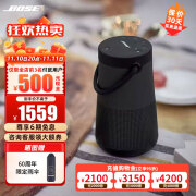 Bose SoundLink Revolve+II音响大水壶二代音箱bose音响户外大水桶便携式家用蓝牙音响 大水壶-黑色