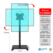 MDUG液晶架移动挂架幼儿园教学一体机落地支架立式通用架子推车 450单立柱横竖旋转14-32寸通用