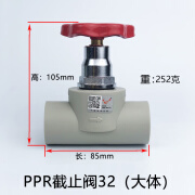 金牛ppr截止阀4分20水管配件开关总阀门6分25生降式加厚铜芯1寸32 家装款J32加厚阀芯灰