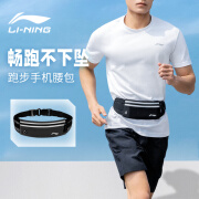 李宁（LI-NING）腰包跑步手机袋多功能运动腰包户外夏季隐形贴身超轻腰带装备 192黑色款