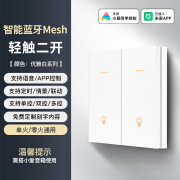 优狐（FRFOX）BLM已接入米家APP智能开关蓝牙Mesh 支持小爱同学控制 单零火 智能二开/单火接线/PC款白色