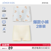 Aimer kids爱慕儿童内裤1岁+男女孩童宝宝平角裤莫代尔秋内裤2条装 女平-泰迪粉熊 2条 100cm