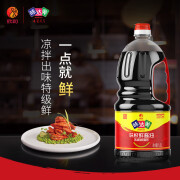 味达美（WEIDAMEI）味极鲜酱油1.8L*2瓶+葱姜料酒450ml调味组合装生抽欣和出品 味极鲜酱油1.8L