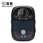 警翼X8执法记录仪随身小型执法记录仪1440P红外夜视IP68防水 64G