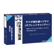 勃郎猛戈男性保健 一盒 滋补品