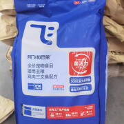 阿飞和巴弟猫粮e76益生菌鸡肉三文鱼配方全价宠物食品猫用主粮 e76600g