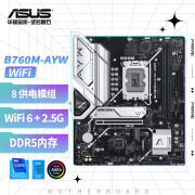 ASUSB760M天选/AYW WIFI全新D4/D5主板支持英特尔12/13代 B760M-AYW WIFI D5