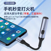 乐草点烟器打火机USB车载黑科技打火机通用Type-C手机点烟器 Type-C接口单个点烟器0.14米