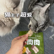 林兜猫冻干鸡脖犬猫通用零食猫咪磨牙棒肉干犬猫齿改善口臭 猫犬通用原切鸡脖100g 5包