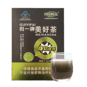 FONDHEAL归一牌美好茶养生代用茶2.5g*10袋直播爆款 FONDHEAL归一牌美好茶一盒