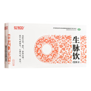 福广制药 生脉饮(党参方) 10ml*18支/盒 1 盒