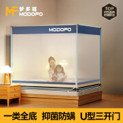 梦多福防摔蚊帐免安装蒙古包架1.8x2米家用A类u型蚊帐婴儿加固三开门 高级蓝/灰【全底防摔+加粗支架】 【A类抗菌】1.8x2m高1.7m