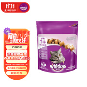 伟嘉宠物猫粮成猫夹心粮全价粮布偶蓝猫橘猫加菲英短猫咪吞拿鱼1.3kg