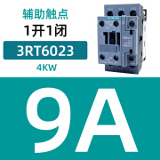 西门子接触器220V电梯 3RT6023 6024 6025 6026 6027 6028-1AN20 3RT6023【9A 4Kw】 1AN20【AC220V】