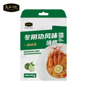 良工坊冬阴功风味汤底140g 泰式海鲜汤料蘸酱火锅底料冬阴功汤复合调味 （新版）冬阴功风味汤底140g/盒