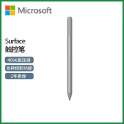 微软Surface pro3/4/5/6/78/9 laptop go二手触控手写笔平板笔记本电脑包 Surface原装手写触控笔4096压感95新